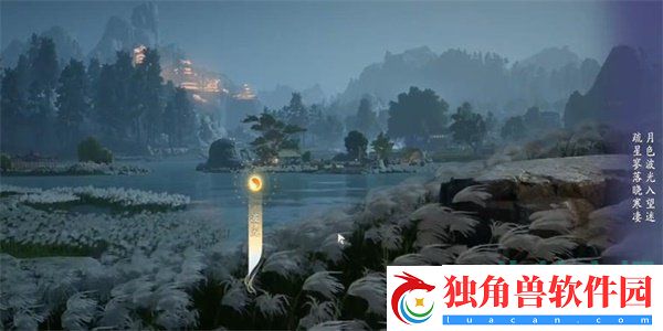 射雕手游吟咏名胜篇惹人注目成就怎么获得