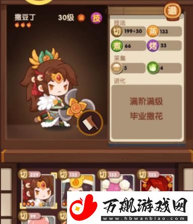 爆炒江湖神级口水鸡怎么做