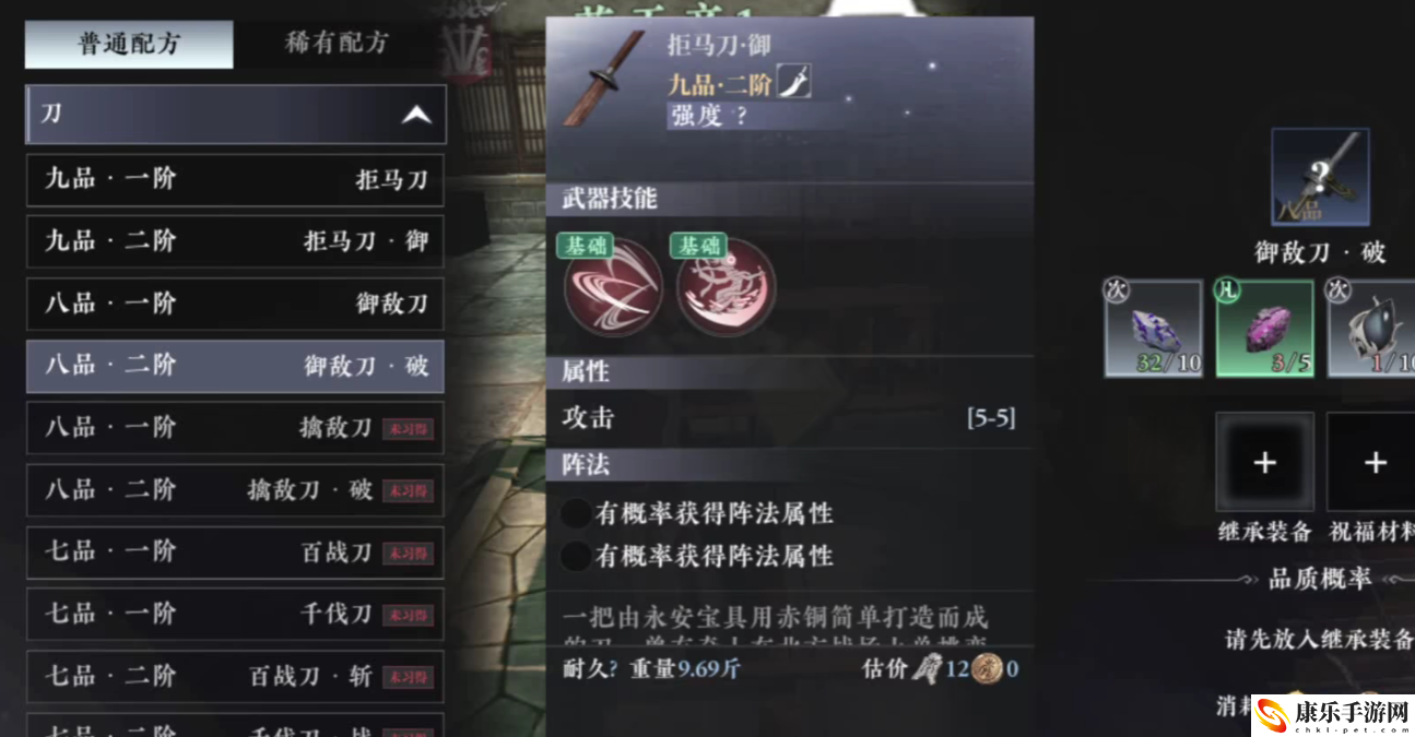 大奉打更人法宝具体解析