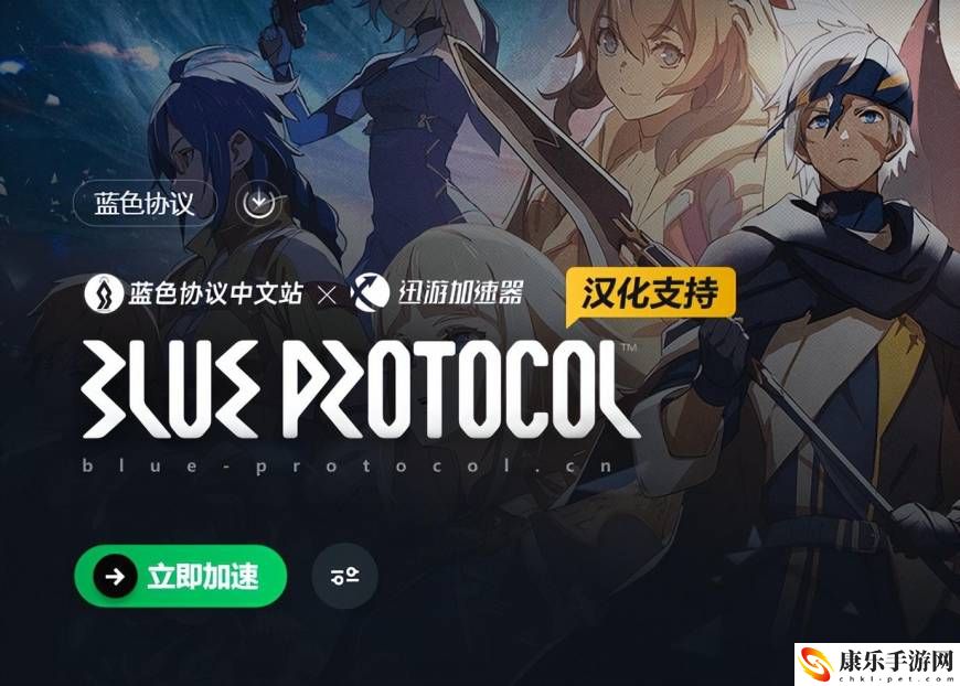 蓝色协议新手开荒职业推荐_新手入门攻略