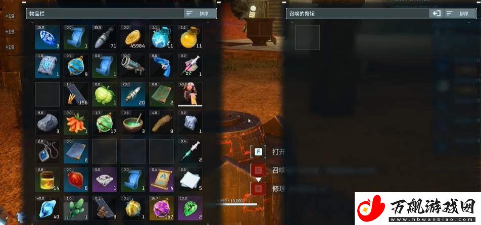 幻兽帕鲁贝菈露洁怎么召唤