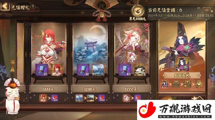 阴阳师全新战斗主题「藏金台阁」登场
