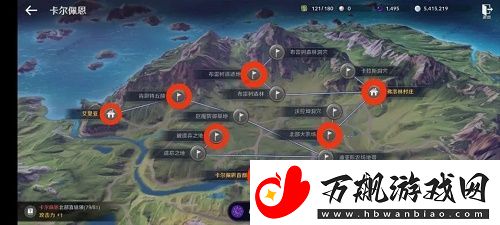 黑色沙漠手游神秘商人在哪
