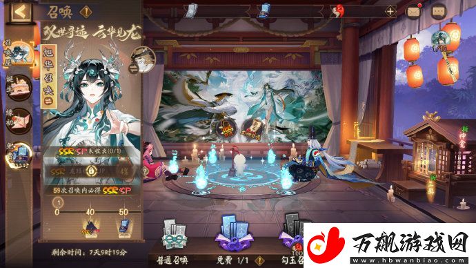 阴阳师手游八周年限定心契之符召唤活动即将开启