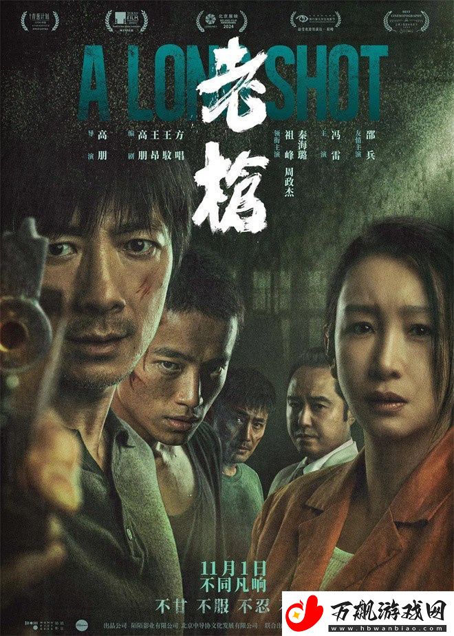 犯罪电影口碑黑马-后劲强劲原因何在