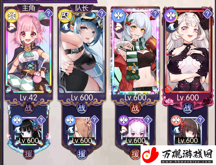 邂逅在迷宫阿卡迪亚R2R3攻略