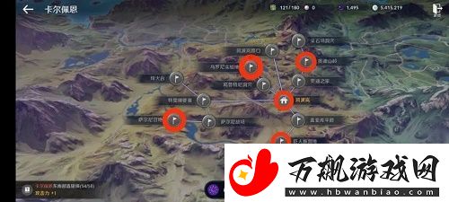 黑色沙漠手游神秘商人在哪