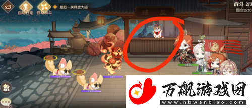 食物语张灯结缘在哪里