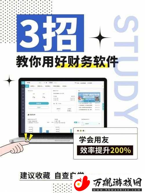 妙连千军新手攻略：少走弯路-轻松上手的秘诀