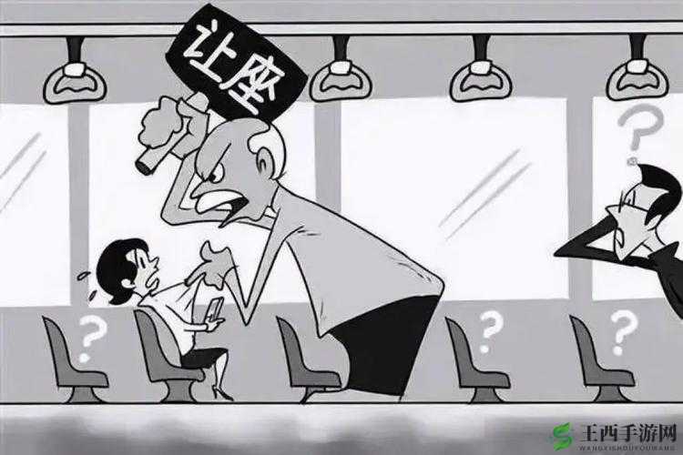 公交车上刺激被迫做爰动漫:伦理与道德的冲突