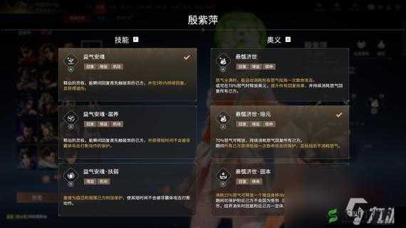 永劫无间各角色技能伤害详细分析与实战效果究竟如何
