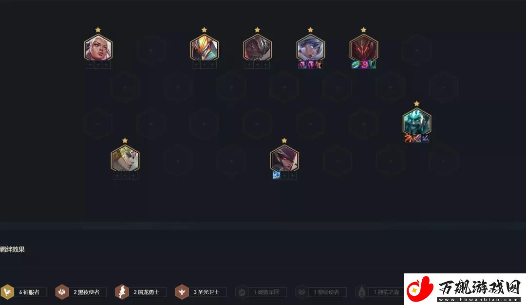 云顶之弈手游S5铁男阵容推荐