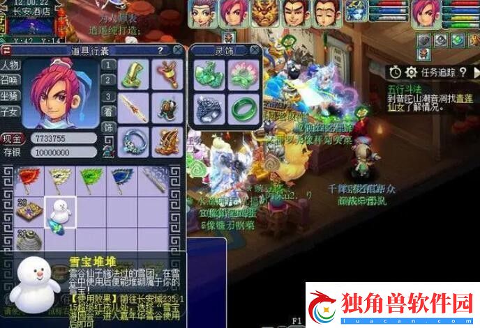 梦幻西游雪宝堆堆丢失重新获取方法