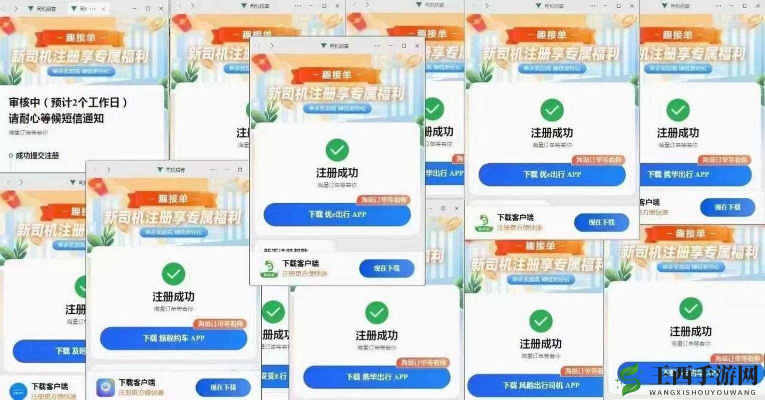 元气食堂双开及多开教程 双开助手工具下载安装指南