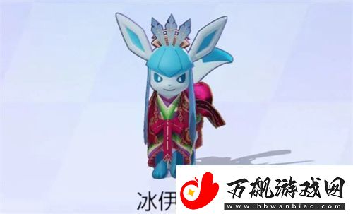 宝可梦大集结冰伊布技能搭配攻略分享