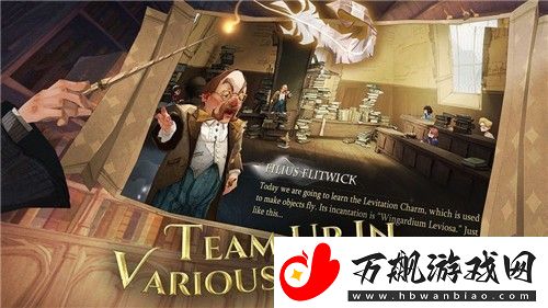 哈利波特魔法觉醒赫敏烟花流怎么玩
