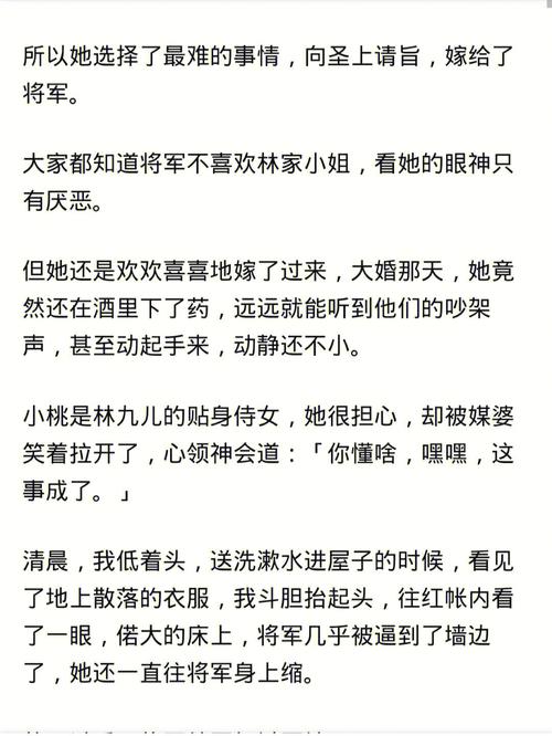 探讨“娇生惯养4PH归寻矜以”的深层意义
