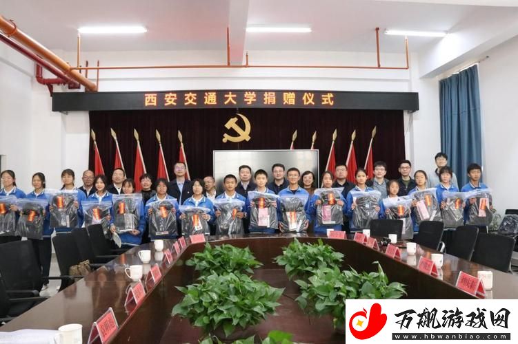 善交大结合