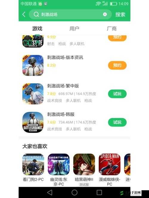 刺激战场未成年晚上几点不能玩禁玩未成年:详细规定解读