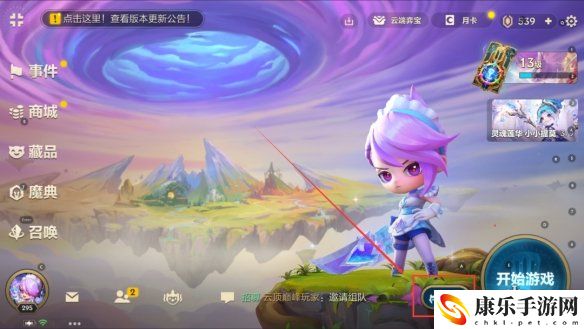 金铲铲之战阵容代码怎么导入 金铲铲之战阵容怎么导入
