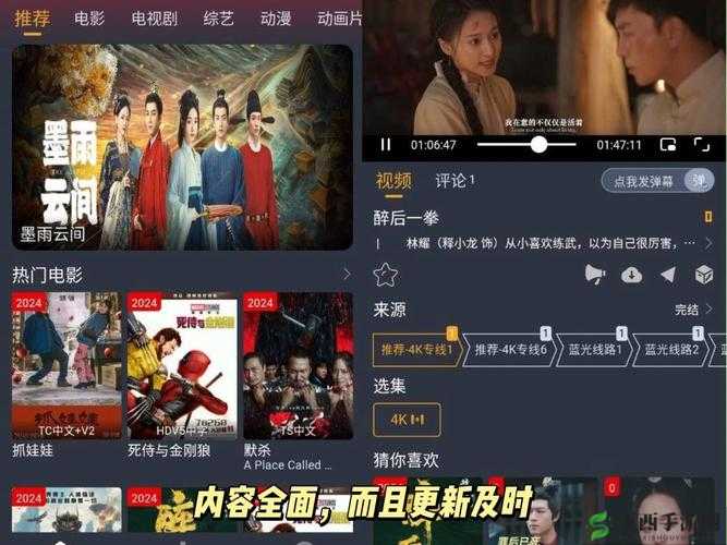 成品短视频 app 下载电影推荐:精彩不断,快来体验