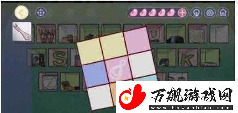 房间的秘密