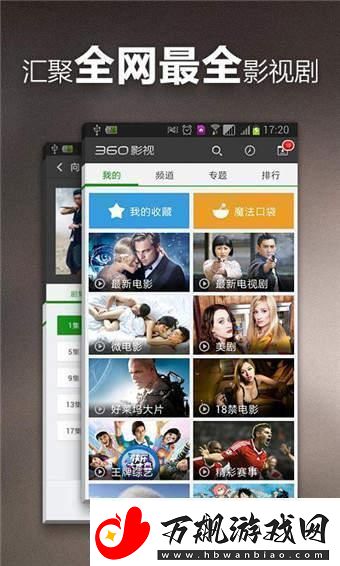 胡芦里不卖药却是海量围观的新焦点科技界的神秘大片！