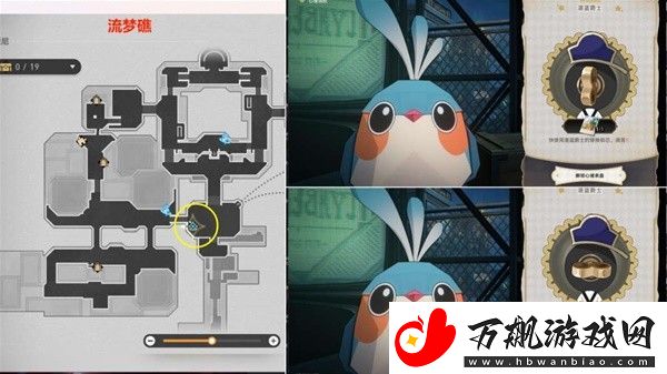 崩坏星穹铁道筑梦诗任务怎么完成