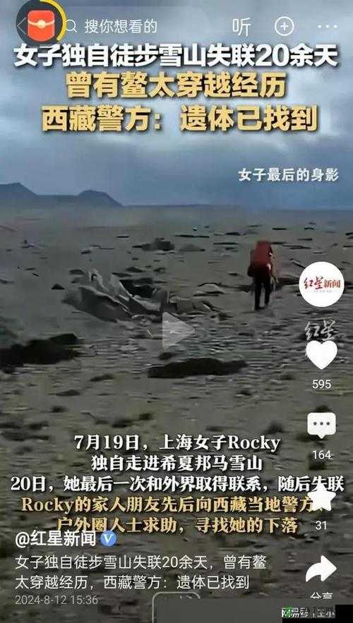 无人区乱码一二三四:神秘字符背后的故事