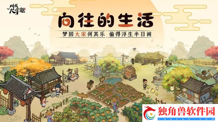 叫我大掌柜永久兑换码一览