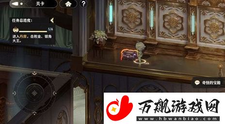 少年西游记2莲花洞宝箱怎么获得