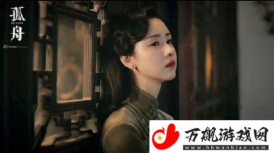 电视剧孤舟上星播出