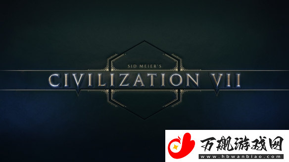 文明7探索时代直播活动