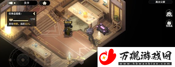 少年西游记2高老庄地窖宝箱在什么地方