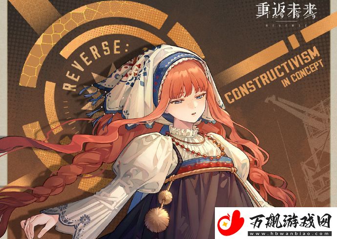 重返未来1999婴儿蓝皮肤于麻雀山上怎么获取