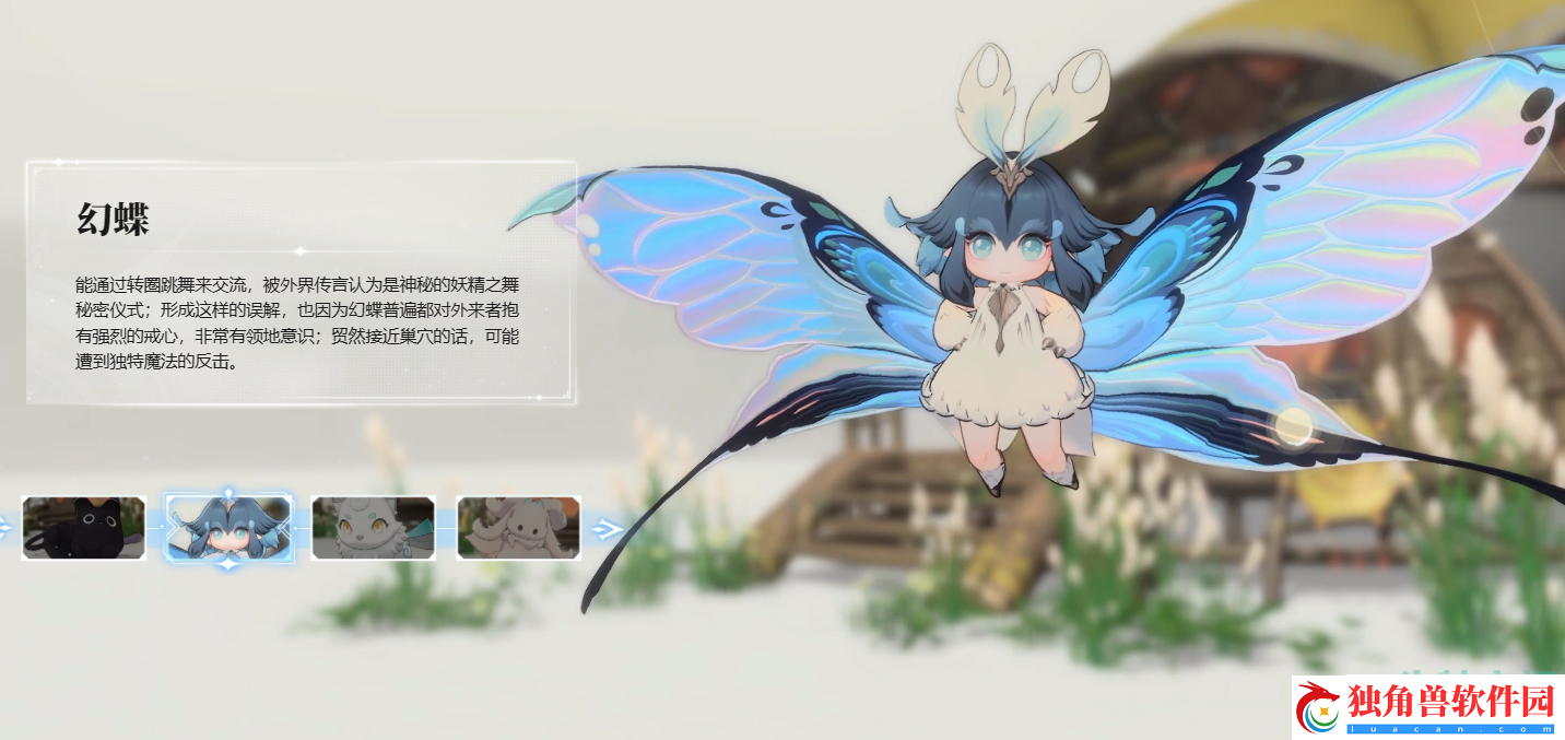 蓝色星原旅谣什么时候上线