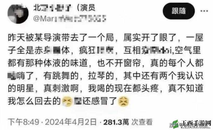 51 黑料往期回顾:揭秘娱乐圈不为人知的秘密