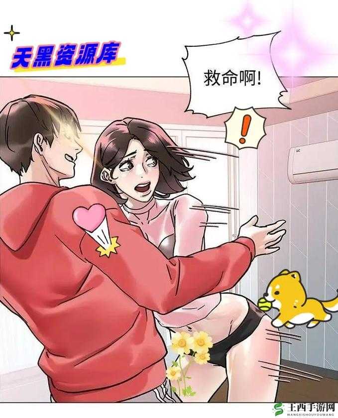 免费韩漫无遮漫画大全在线畅享不停