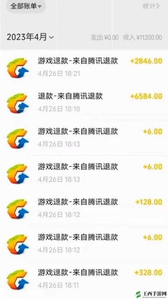 王者荣耀退款政策解析:是否全额退款?退款金额详解