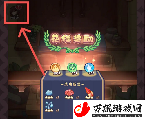 诺弗兰物语好感度怎么提升
