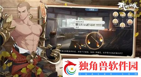 武林闲侠最强前排肉盾侠客怎么选择