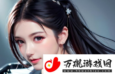 “你老婆真棒多CP”究竟是什么意思她具备哪些让人称赞的能力