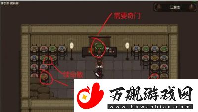 大江湖之苍龙与白鸟金军营地道具位置攻略详解