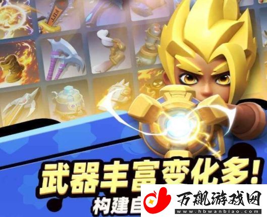 骑士冲呀怎么玩