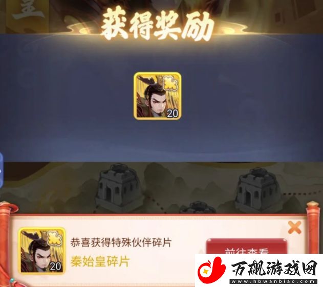 梦幻西游网页版秦始皇怎么培养