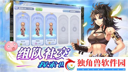 西游笔绘西行魔法奇观：白骨精技能大揭秘
