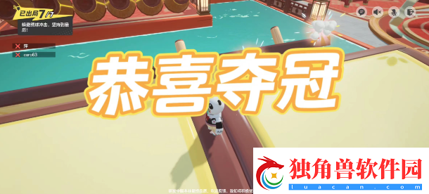 元梦之星绣球滚滚地图玩法规则介绍
