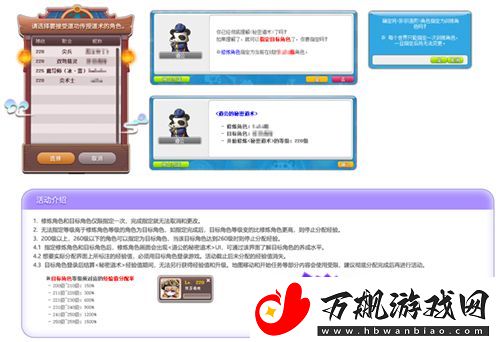 冒险岛夜晚的马戏团IN武陵道院！一起来修仙~