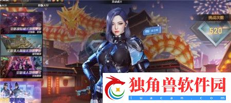 穿越火线手游新角色灵动武士怎么样
