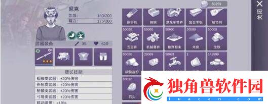 阿瑞斯病毒2铁锤攻打技巧-游饭天堂